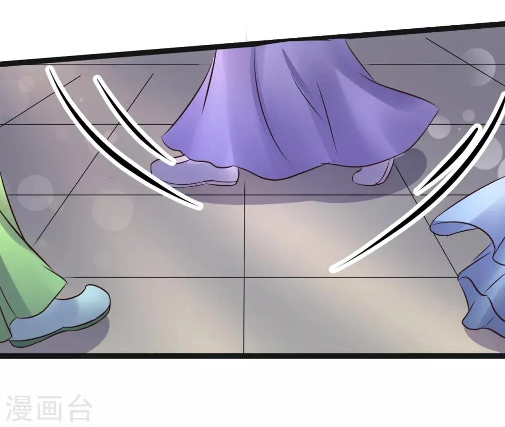 第80话 天守节 第5页