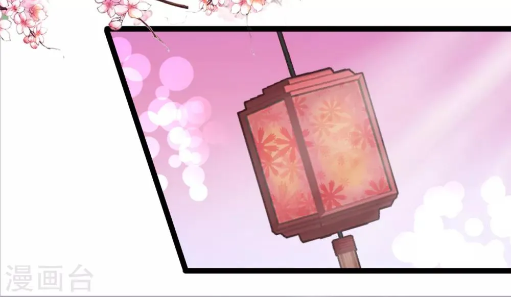 第80话 天守节 第33页