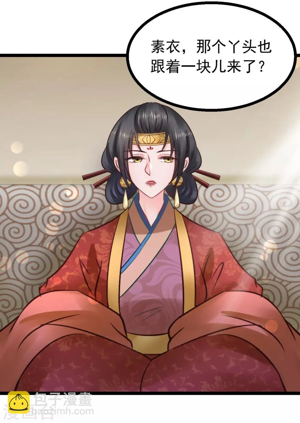 第80话 天守节 第37页