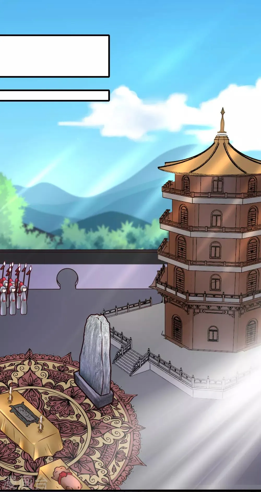 第81话 祭典 第3页