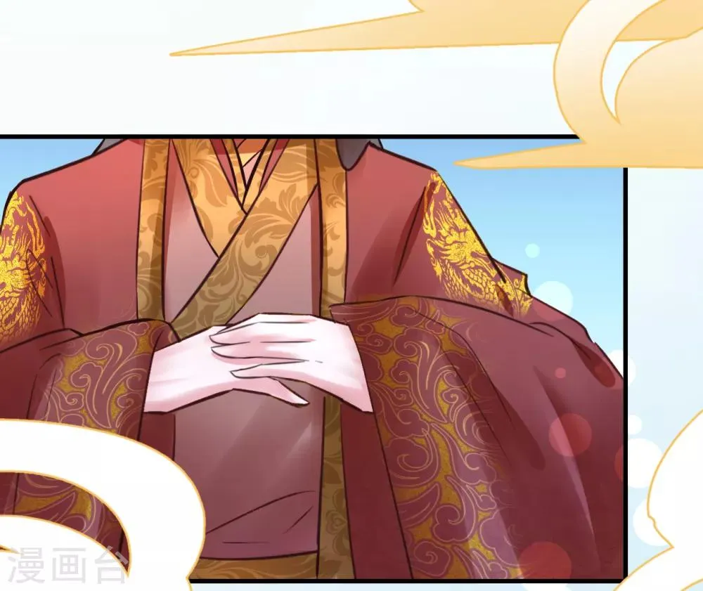 第81话 祭典 第5页