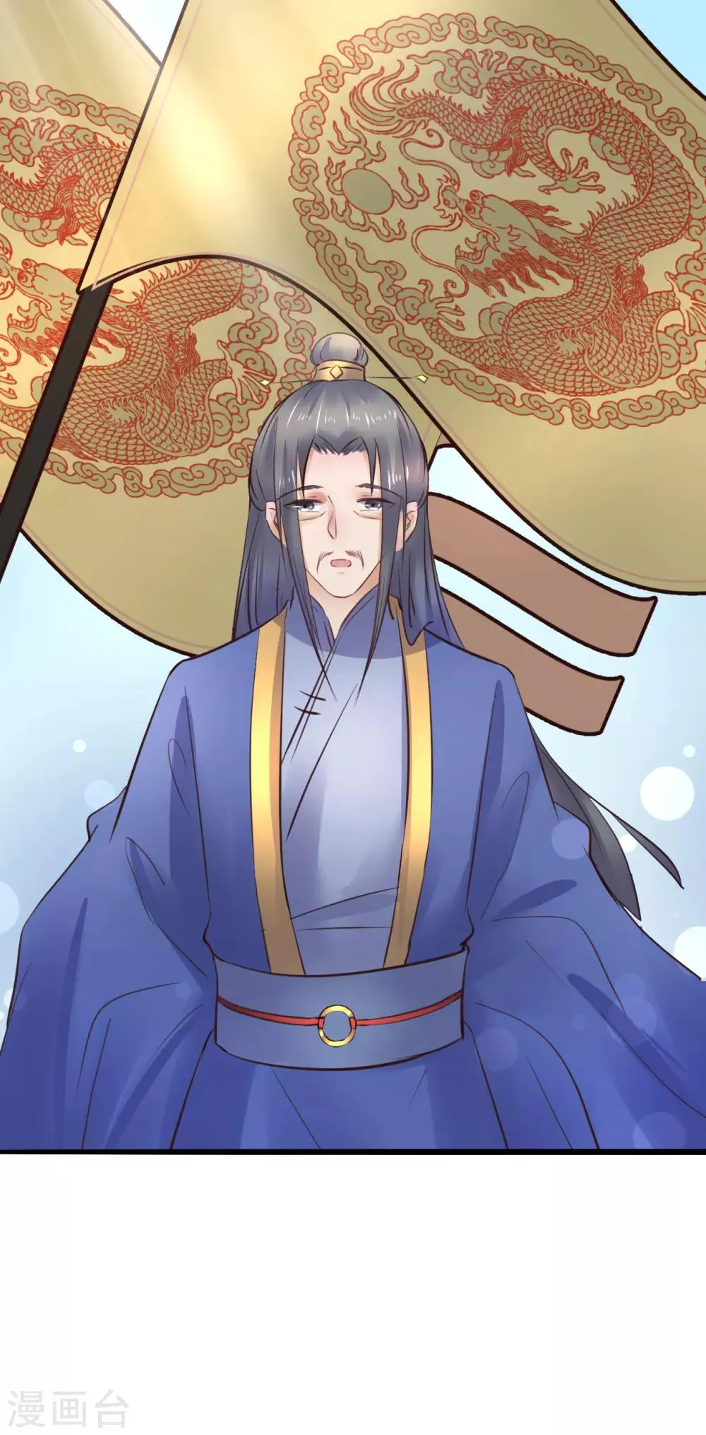 第81话 祭典 第8页