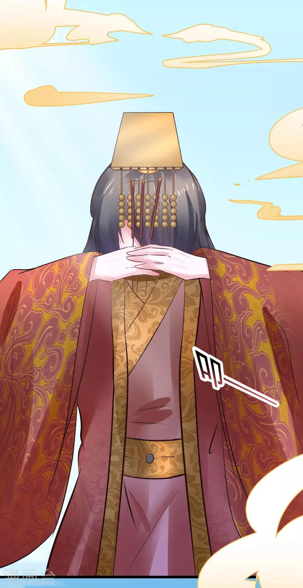 第81话 祭典 第12页