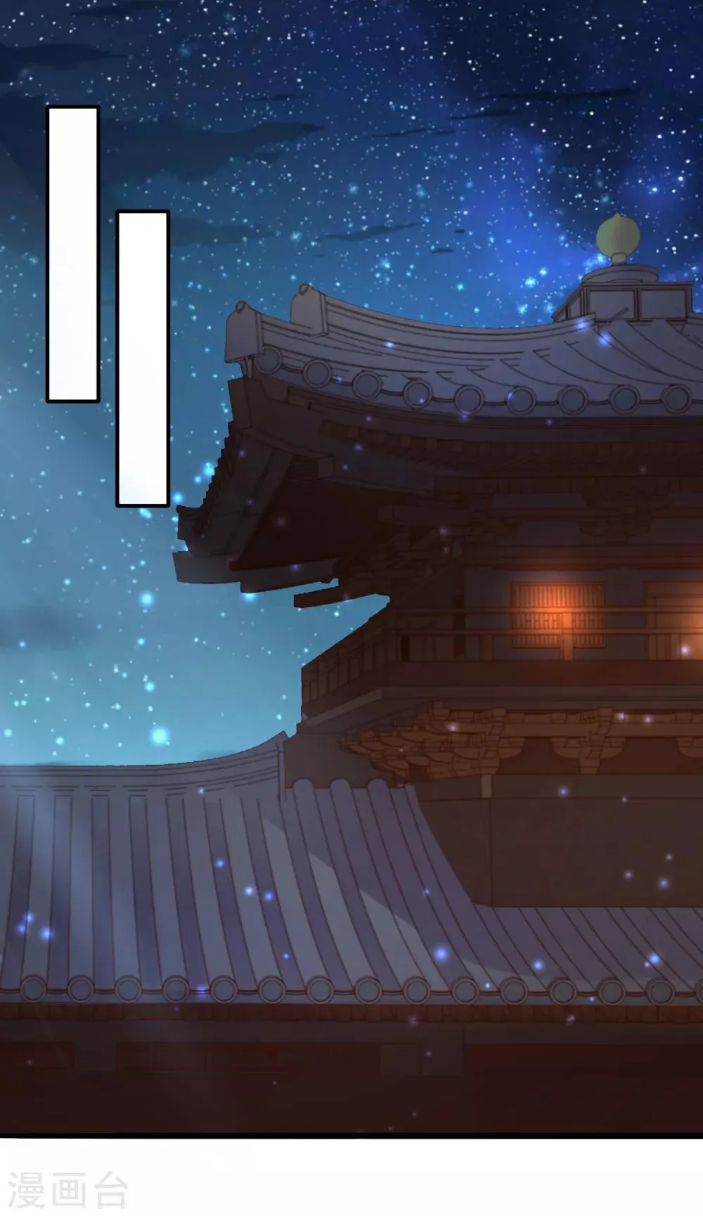 第81话 祭典 第25页