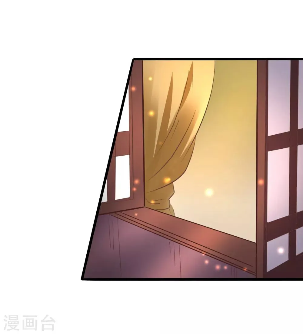 第81话 祭典 第26页