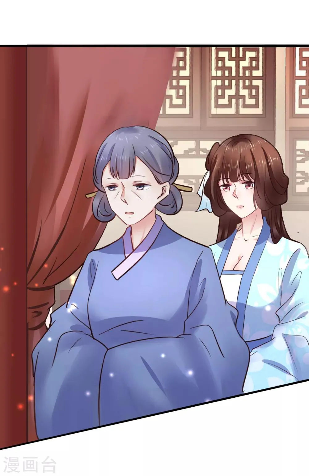 第81话 祭典 第38页