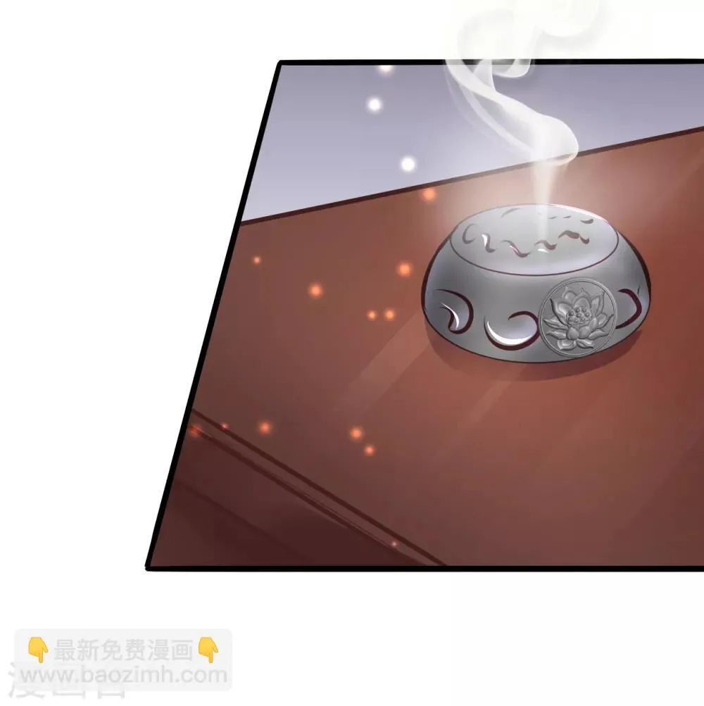 第81话 祭典 第42页