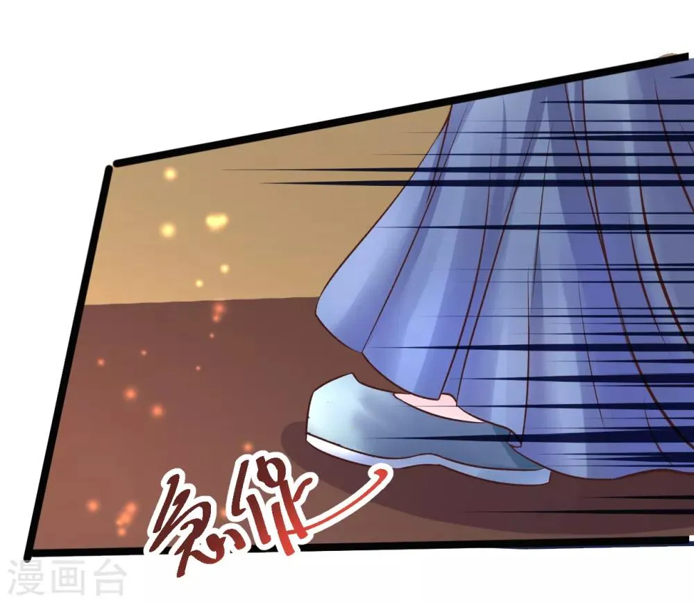 第82话 低估了她的分量 第19页