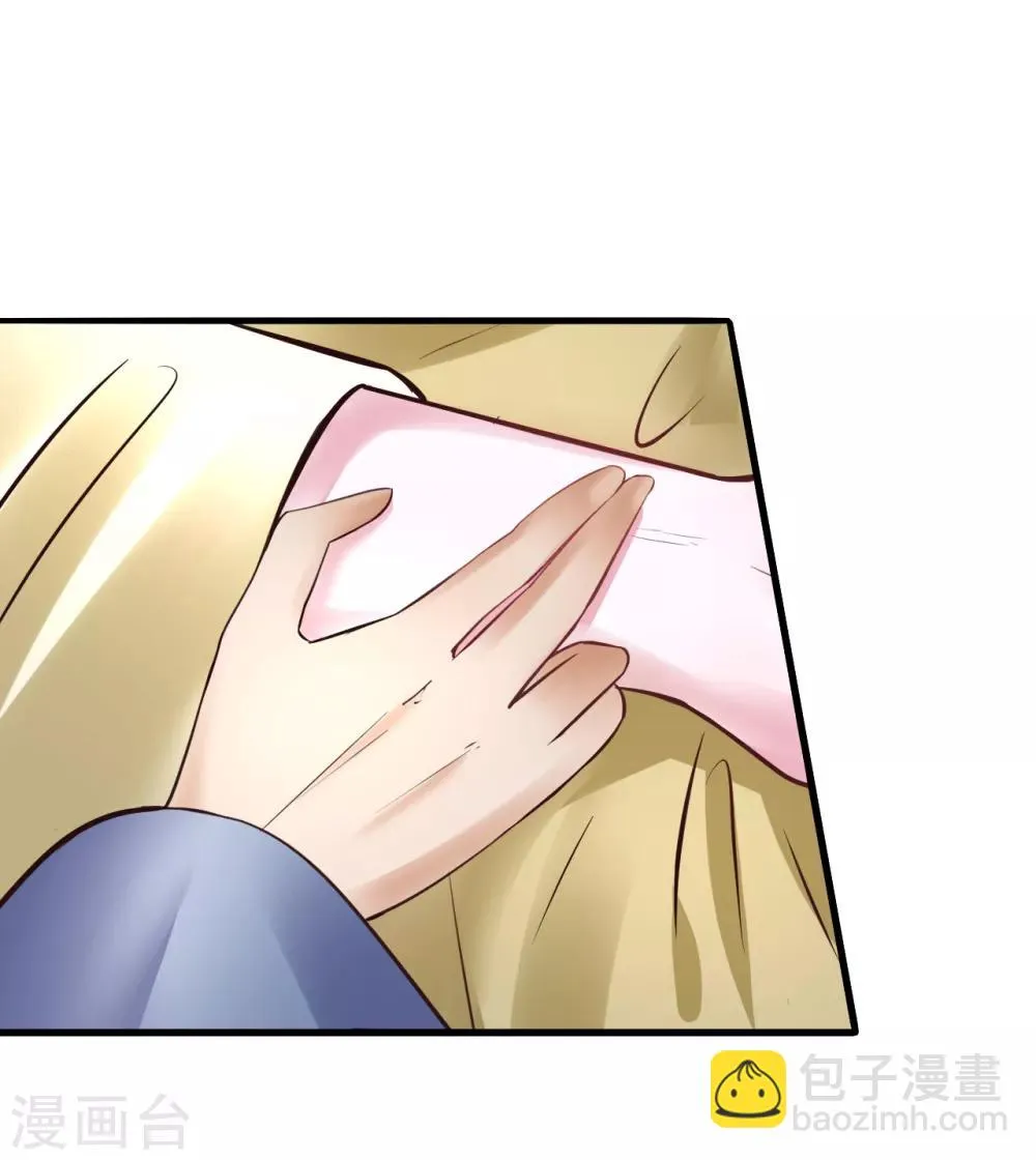 第83话 昏迷 第22页