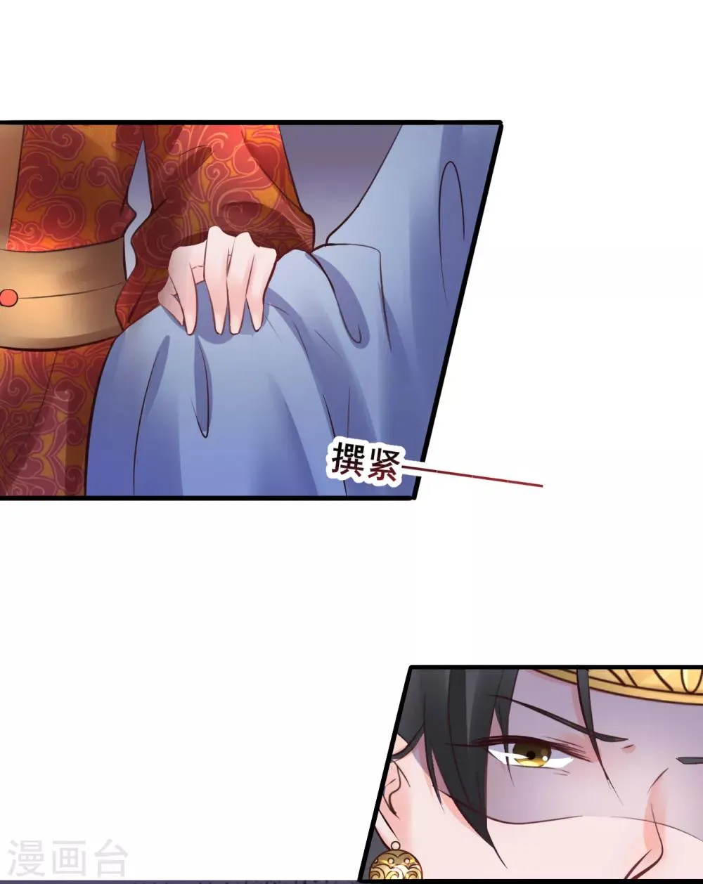 第83话 昏迷 第30页