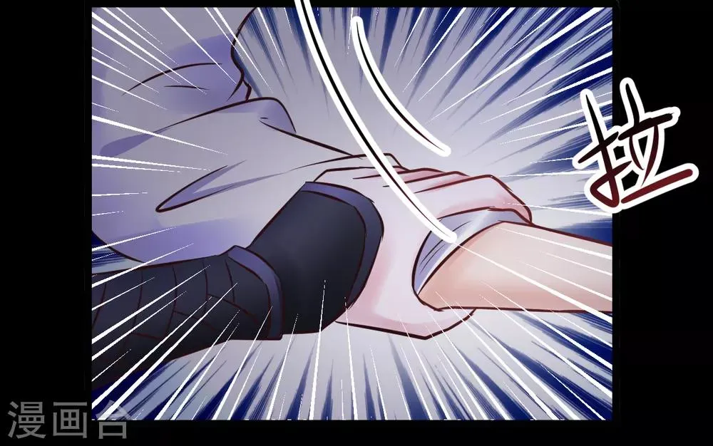 第84话 刺杀我 第21页