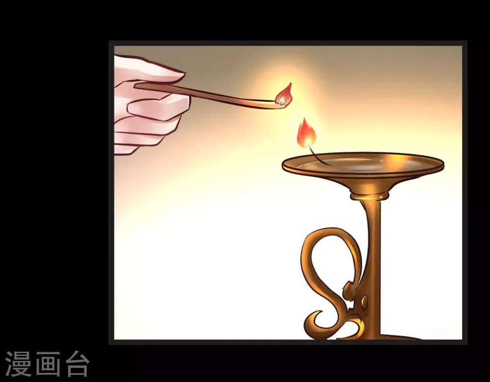 第84话 刺杀我 第24页