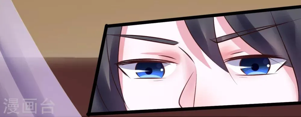第84话 刺杀我 第26页