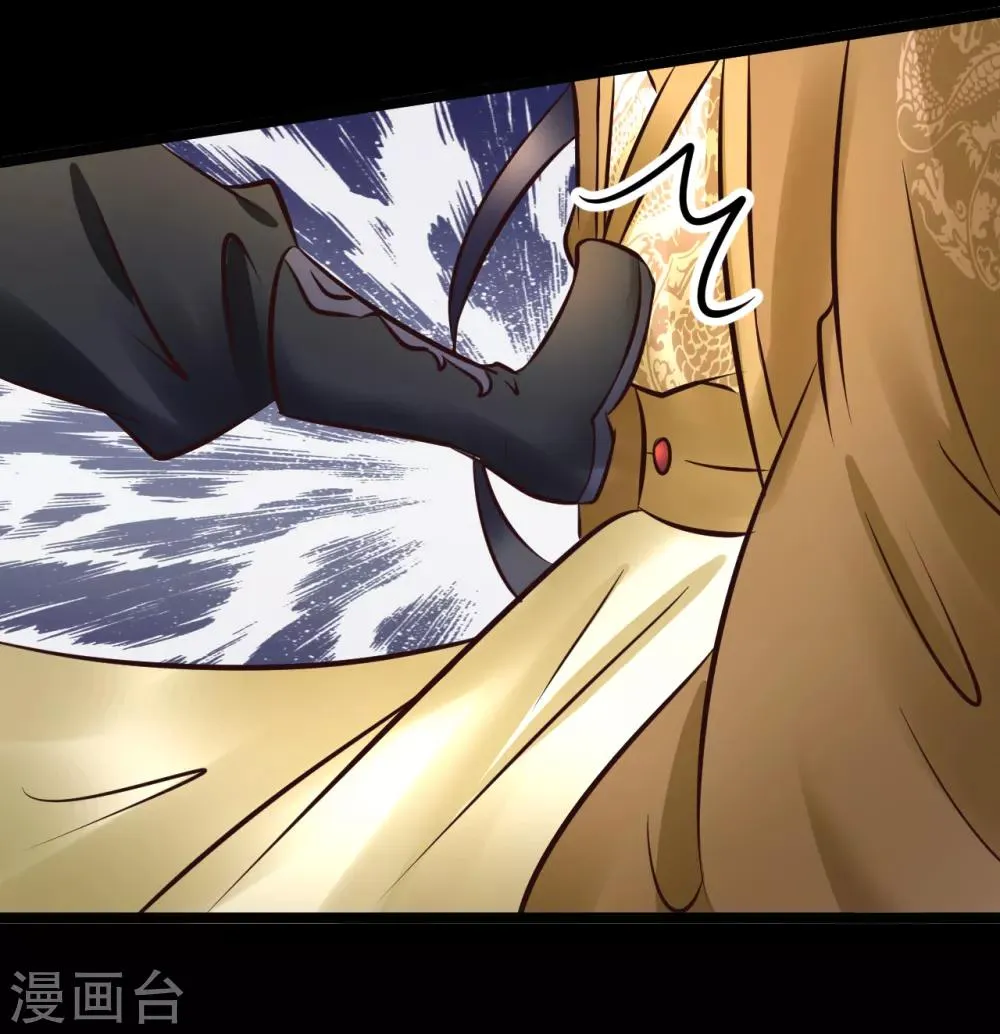第84话 刺杀我 第31页