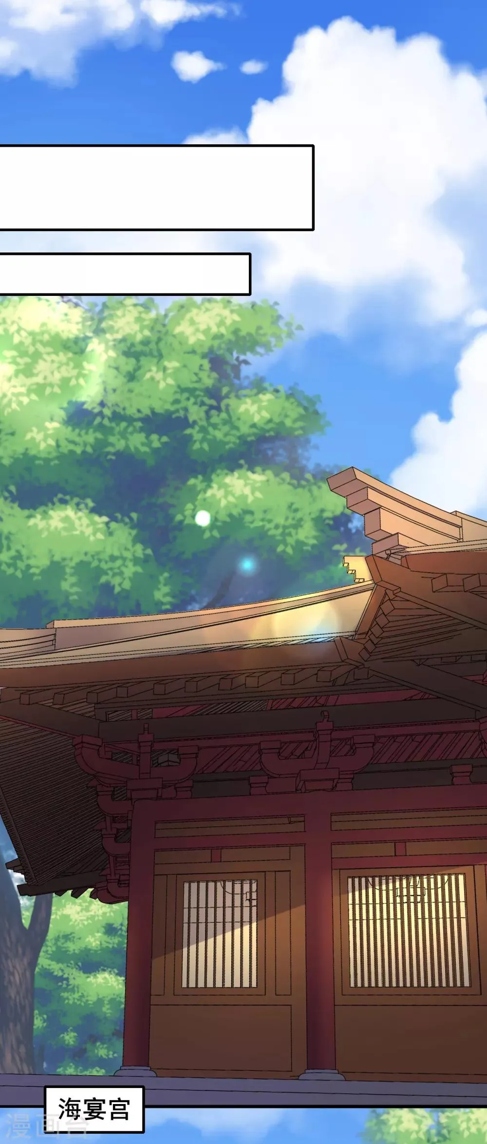 第85话 是谁长了三头六臂 第27页