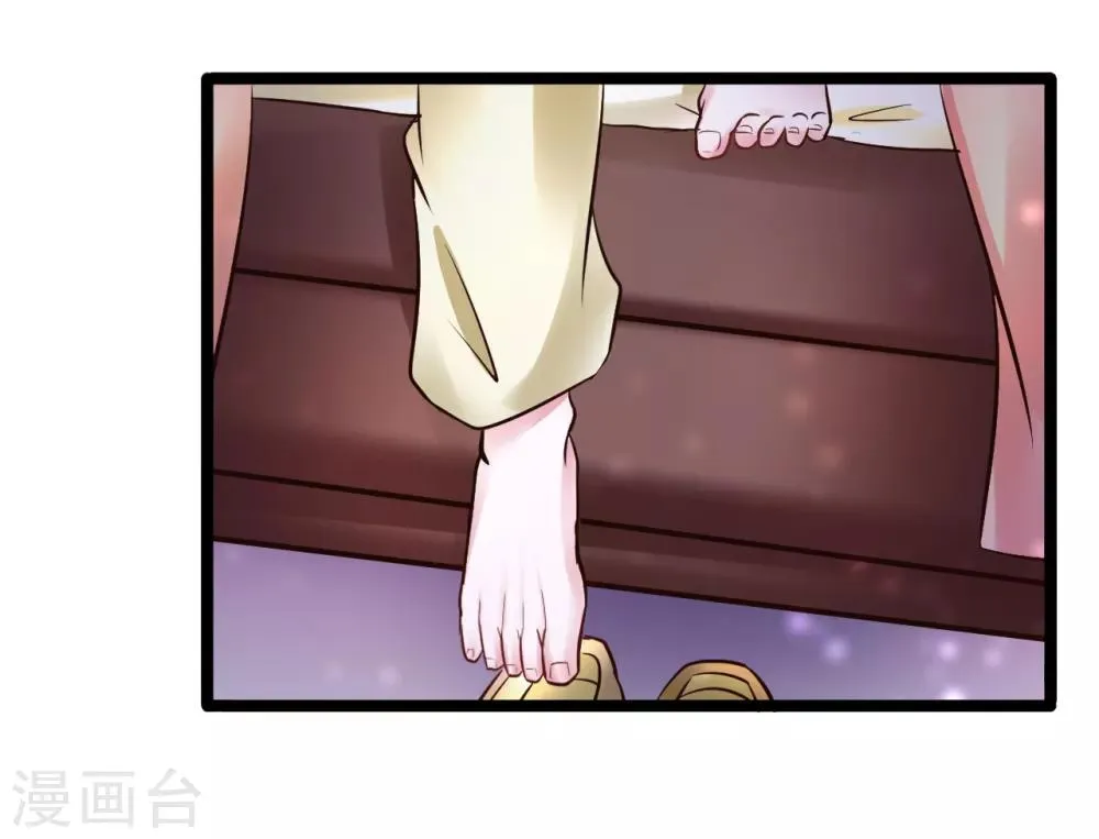第86话 风起云涌 第11页