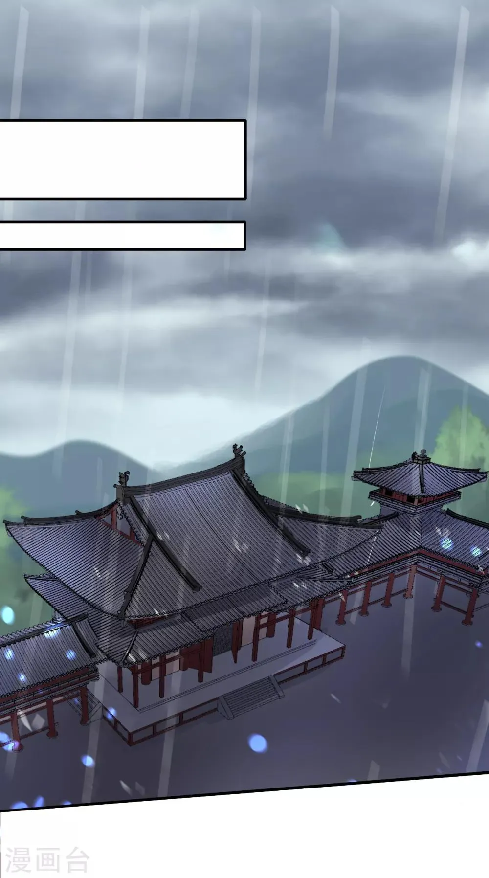 第87话 宇文弘出征 第5页
