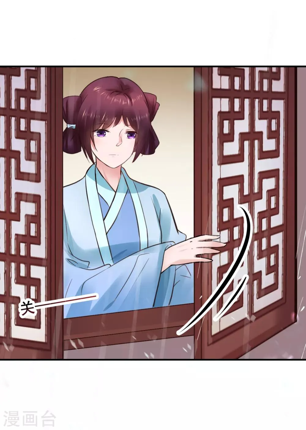 第87话 宇文弘出征 第7页