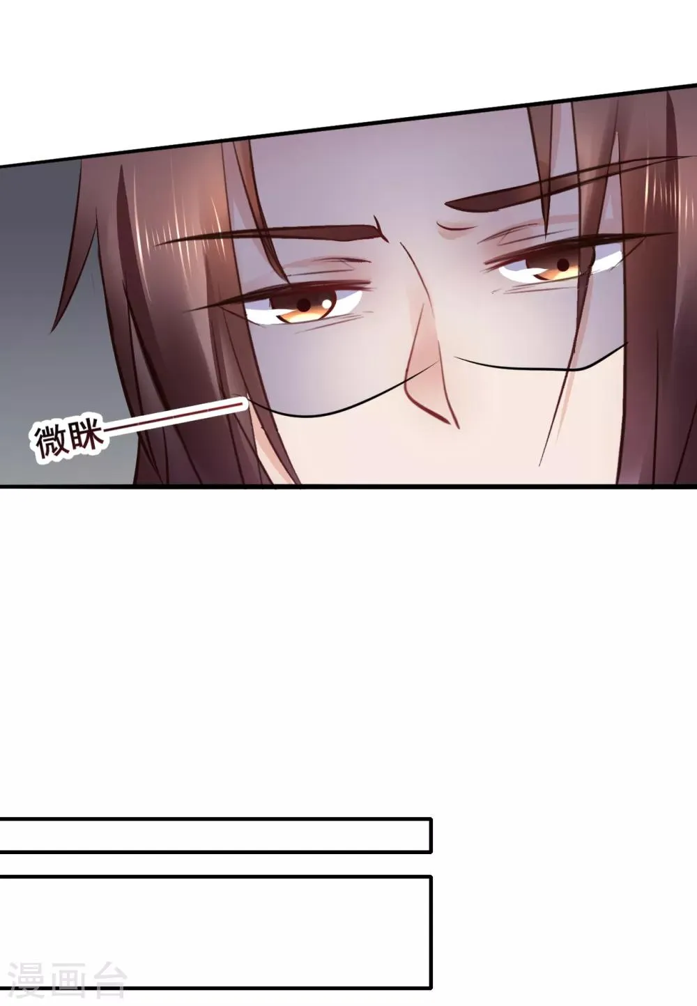 第87话 宇文弘出征 第15页