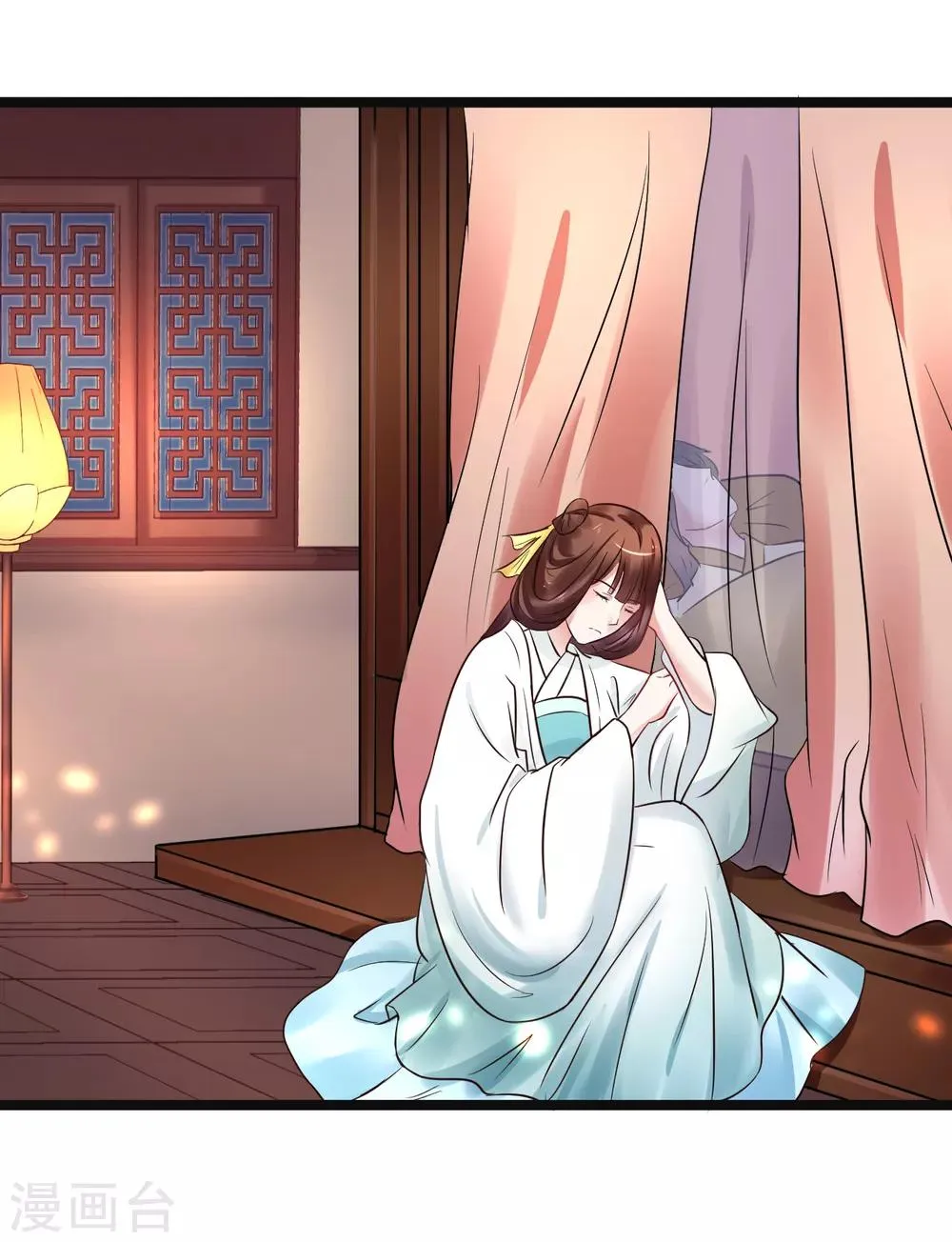 第88话 宇文鑫苏醒 第6页