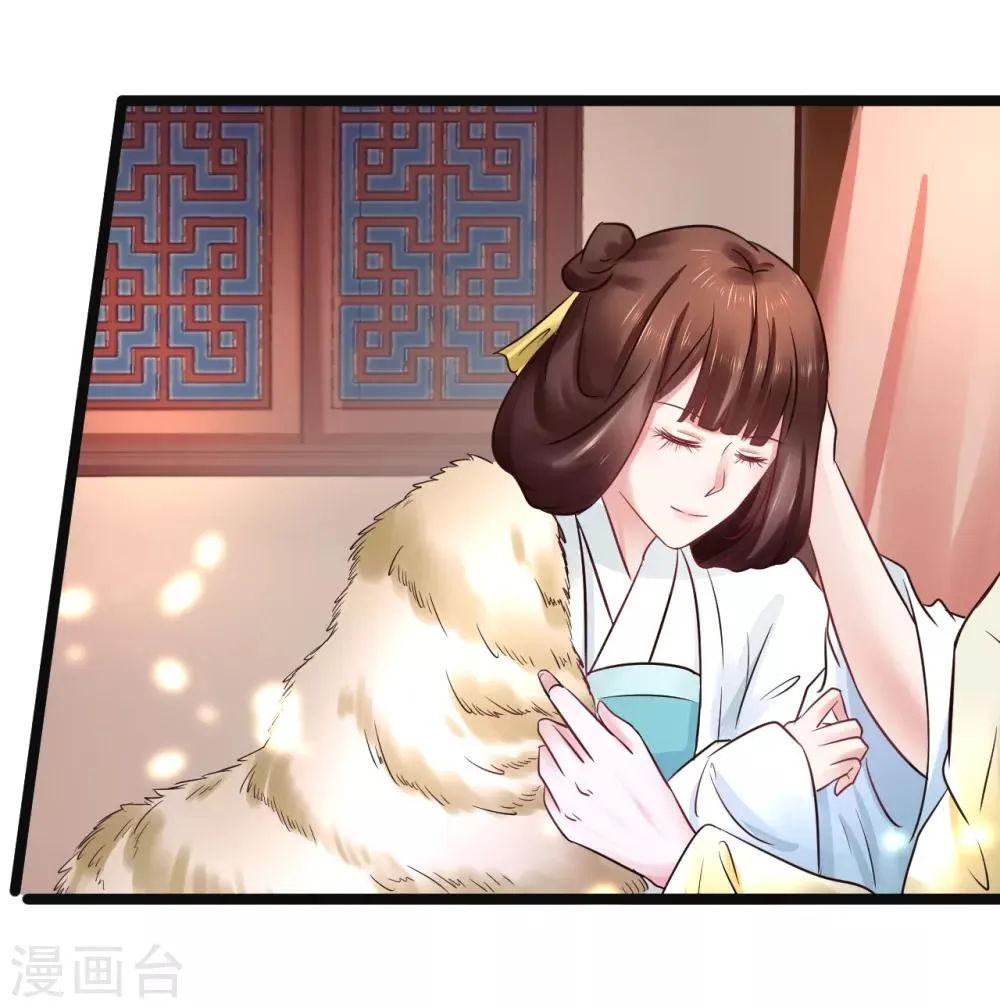 第88话 宇文鑫苏醒 第7页