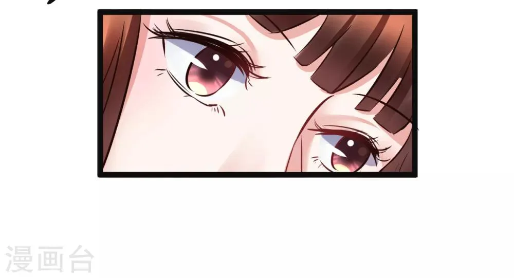 第88话 宇文鑫苏醒 第24页