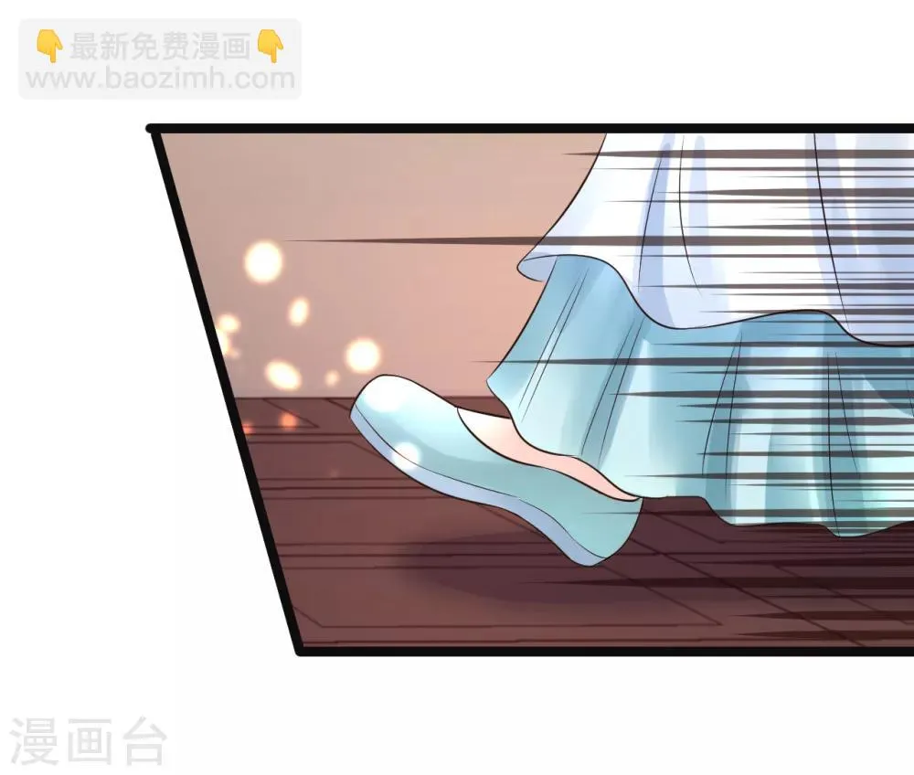 第88话 宇文鑫苏醒 第29页