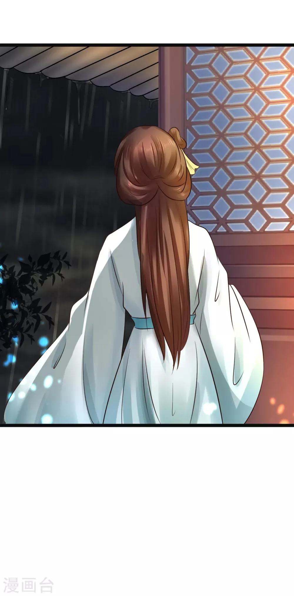 第88话 宇文鑫苏醒 第30页