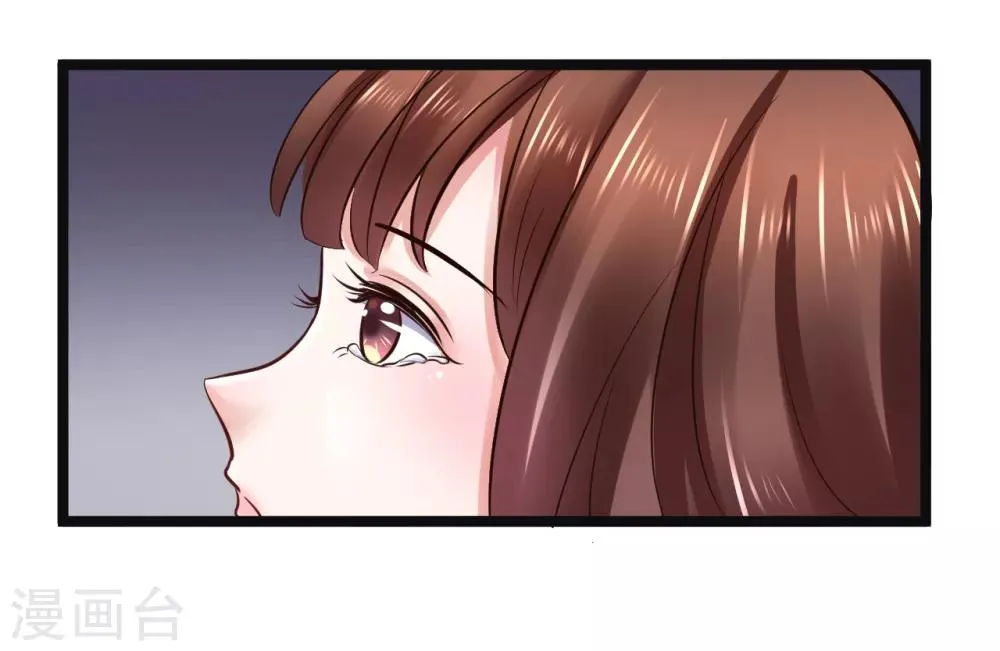 第88话 宇文鑫苏醒 第32页