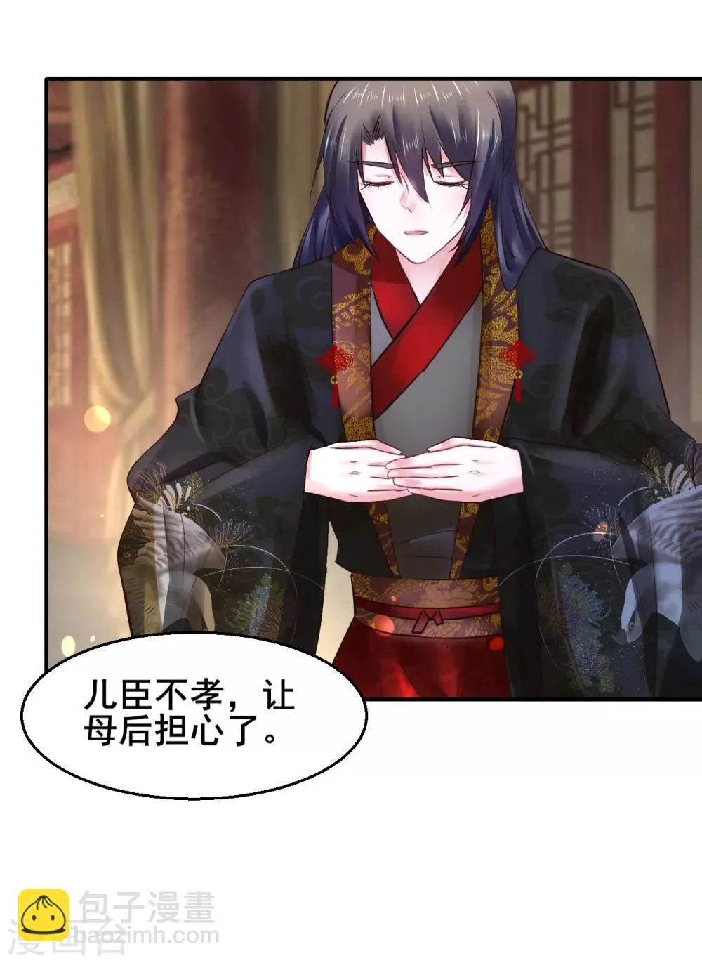 第89话 各方反应 第8页