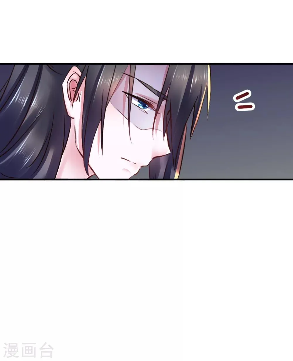 第89话 各方反应 第13页
