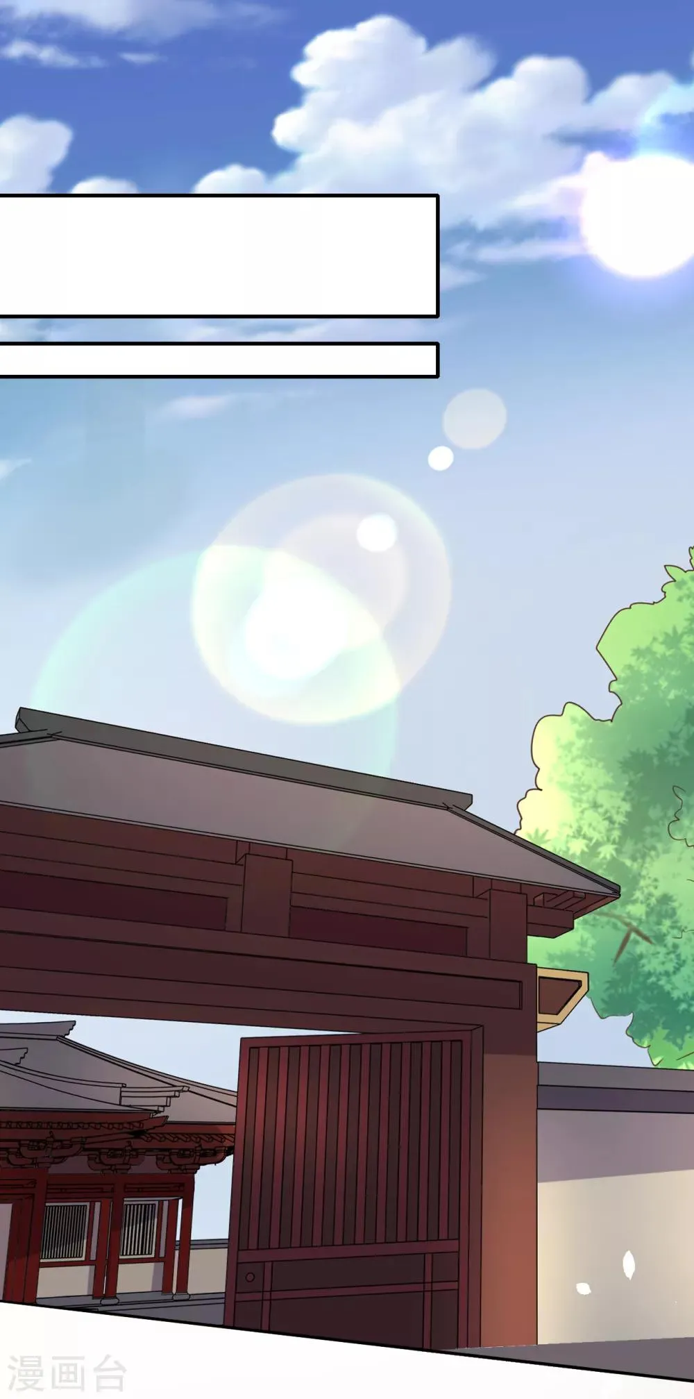 第89话 各方反应 第31页