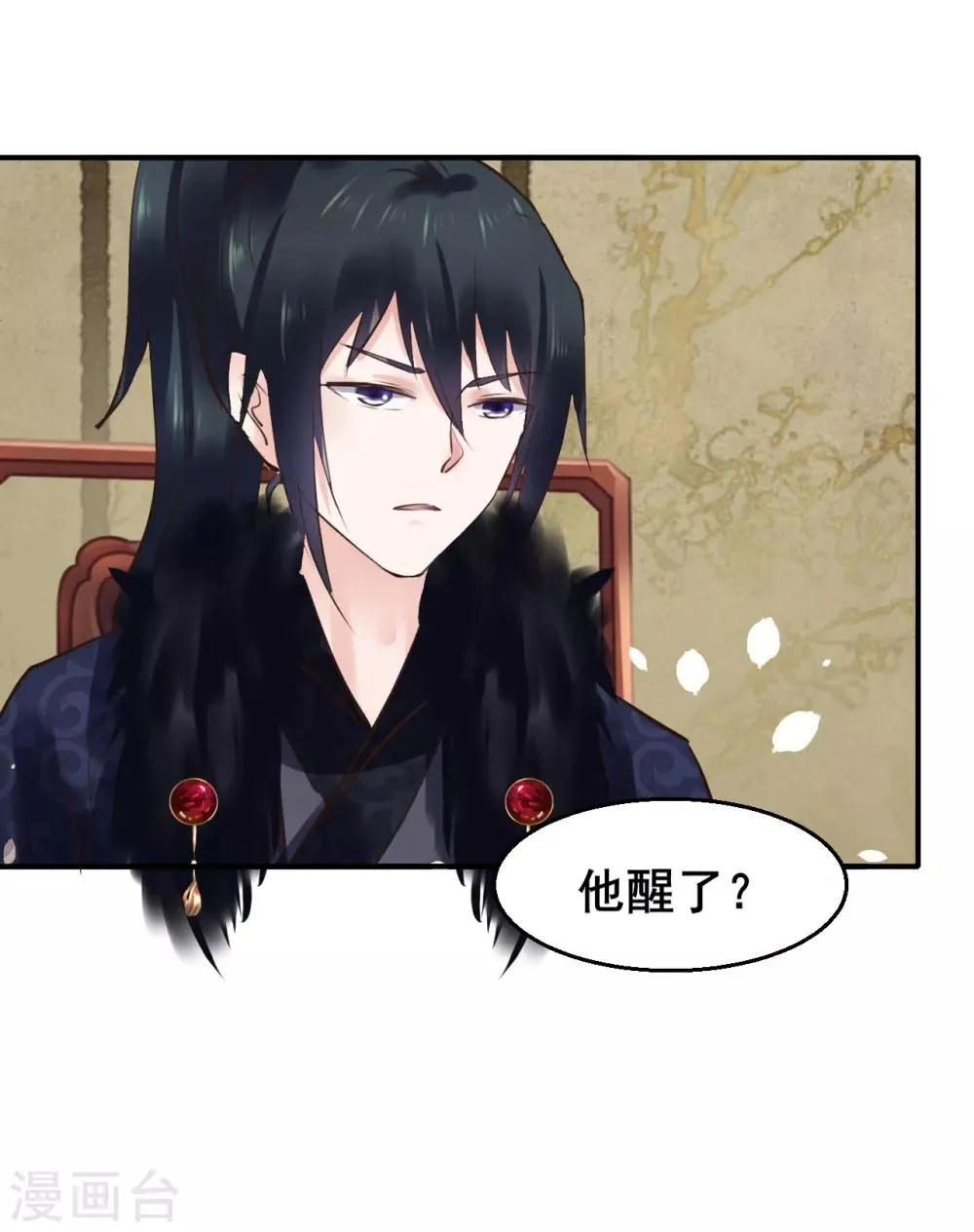 第89话 各方反应 第35页