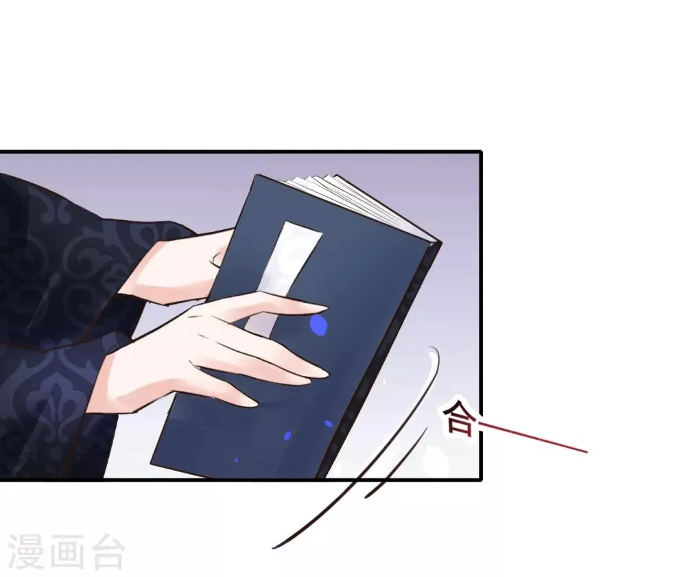 第89话 各方反应 第41页