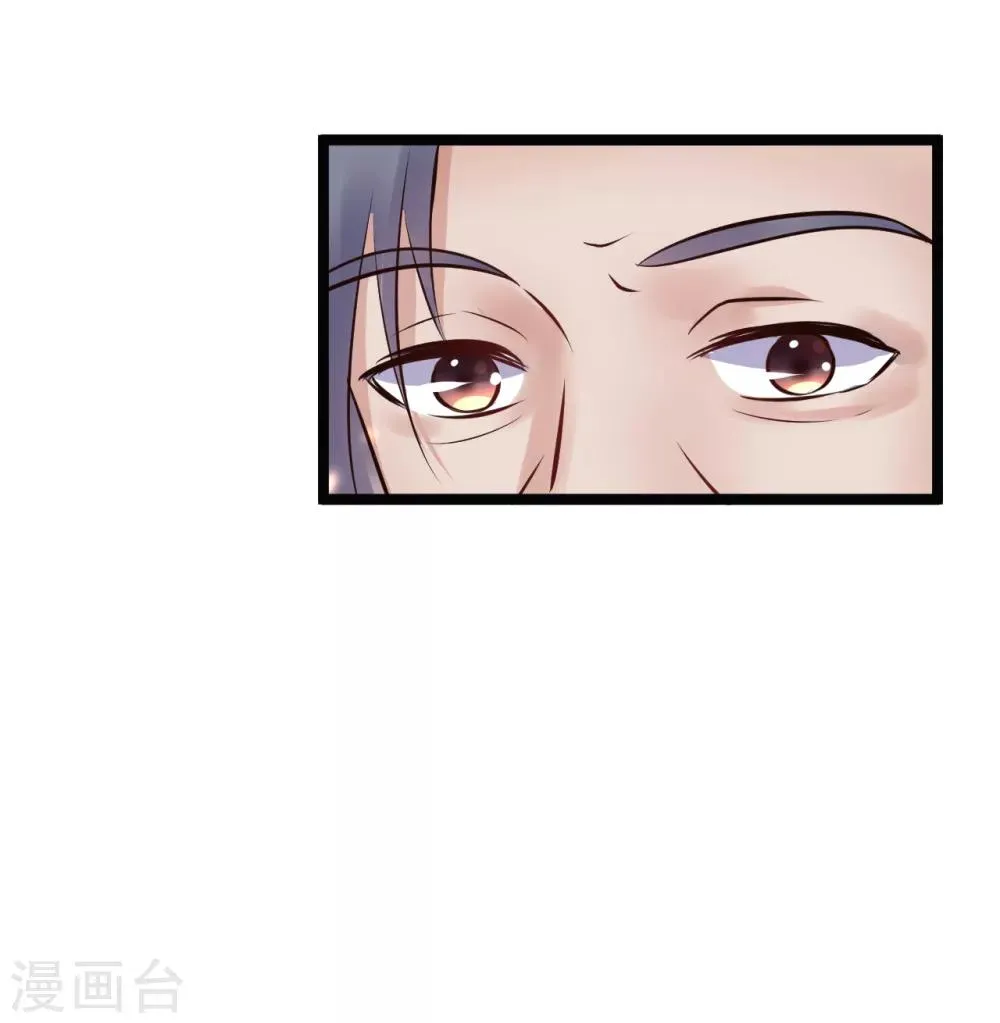 第90话 贪官初现 第13页