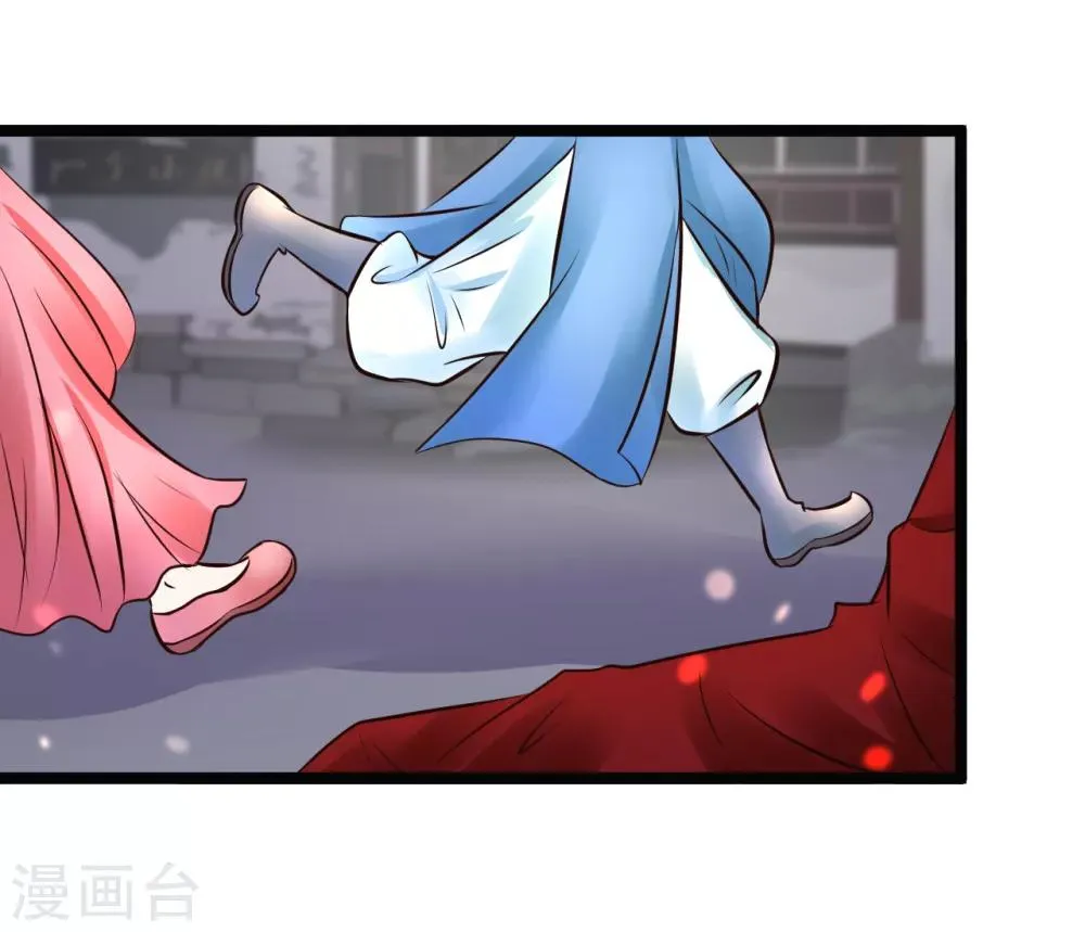 第90话 贪官初现 第14页