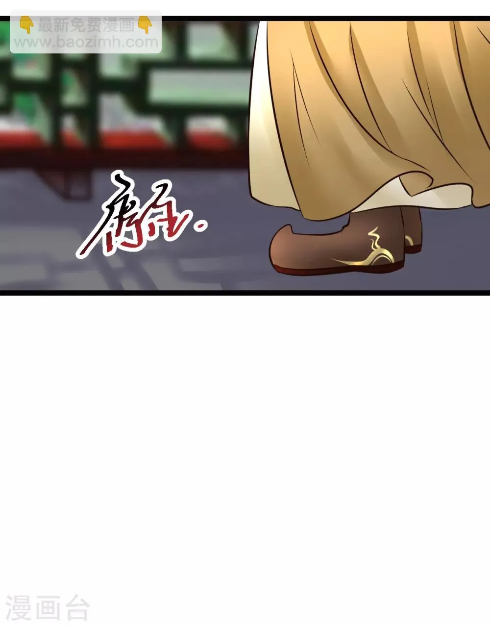 第90话 贪官初现 第37页