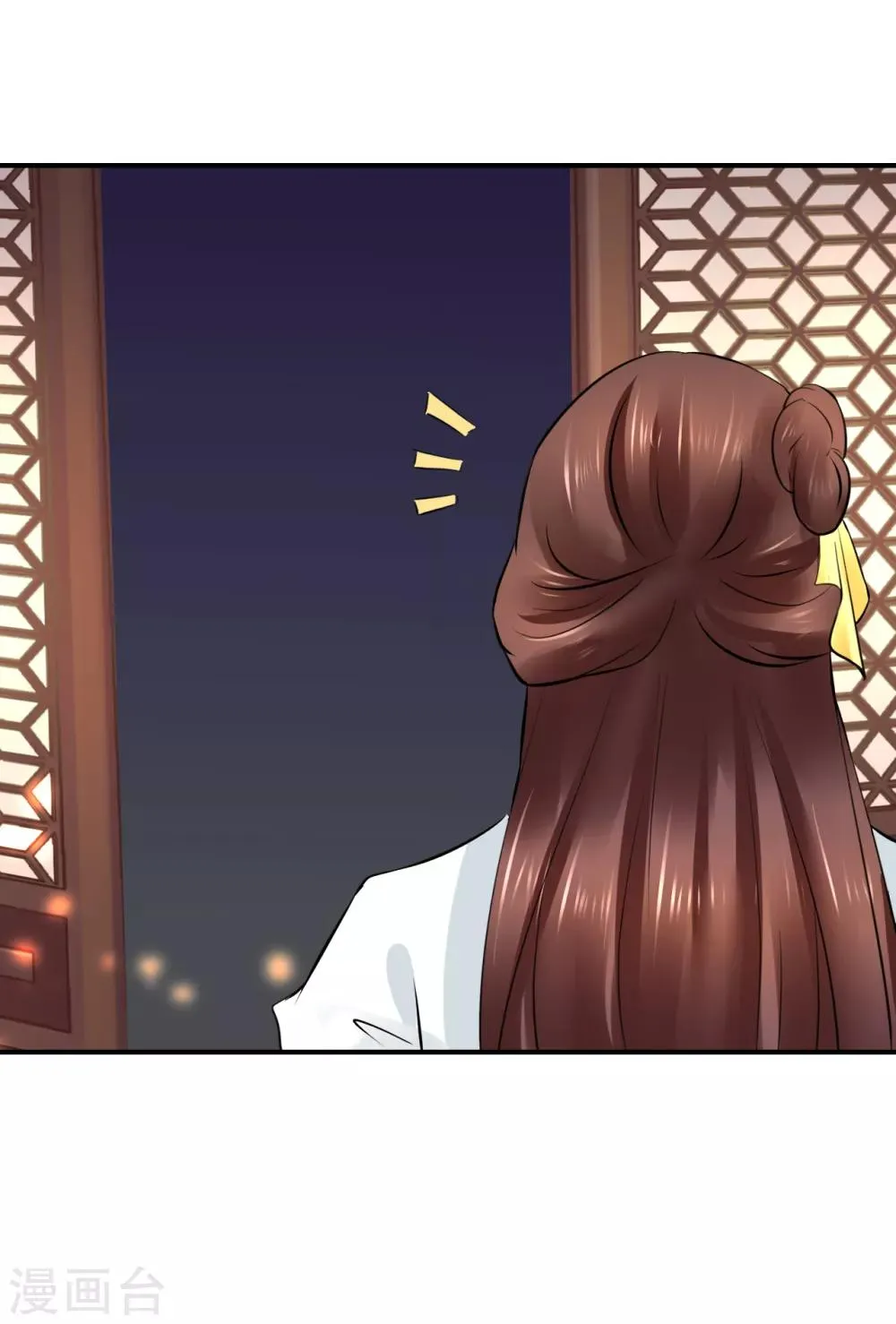 第91话 投毒 第7页