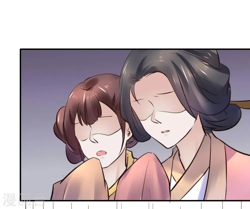 第91话 投毒 第13页
