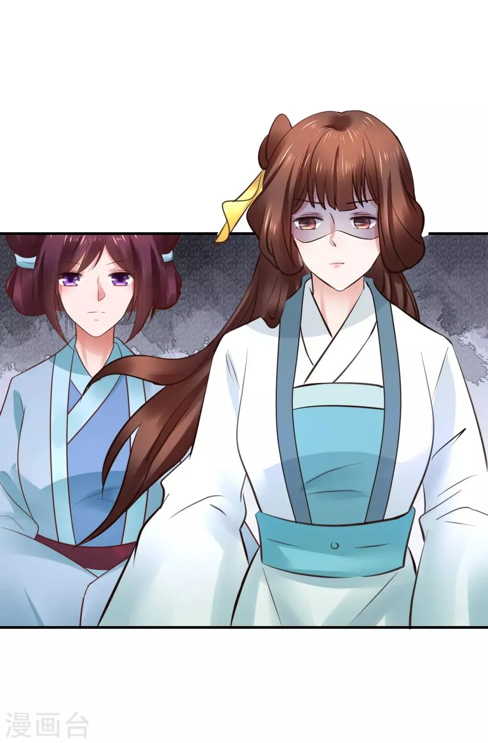 第91话 投毒 第15页