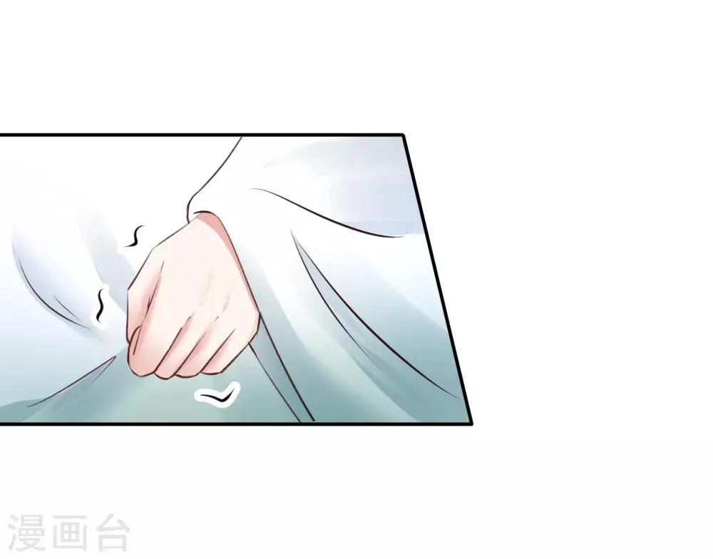 第91话 投毒 第30页