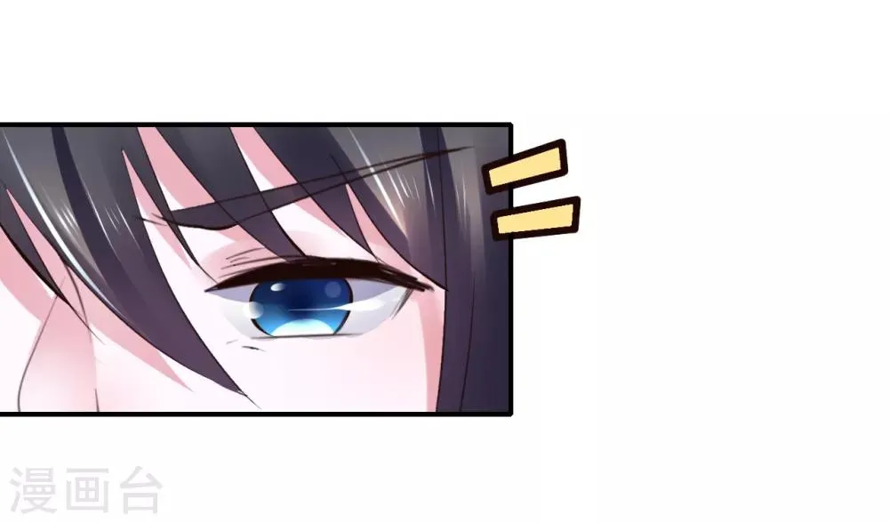 第91话 投毒 第35页