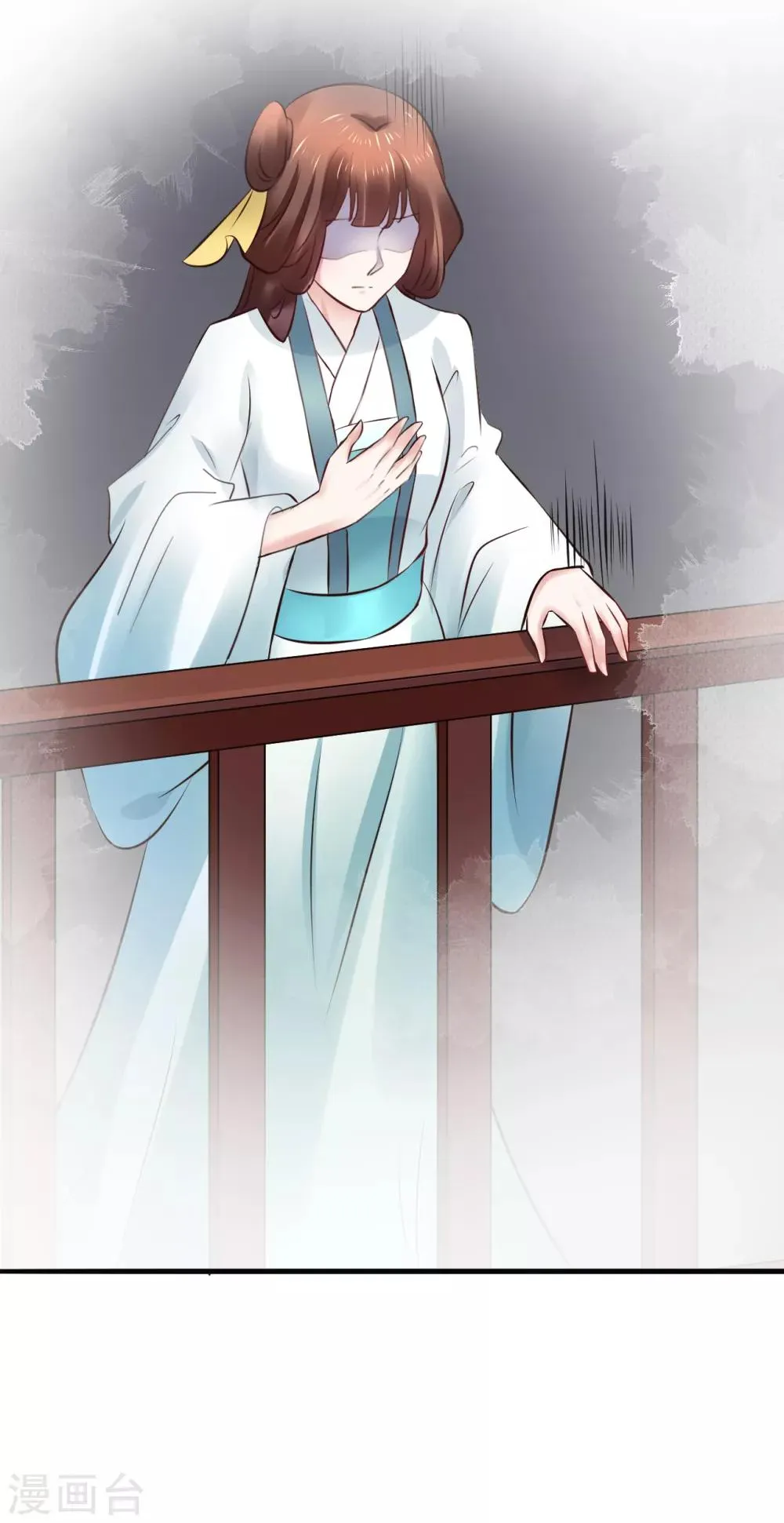 第91话 投毒 第41页