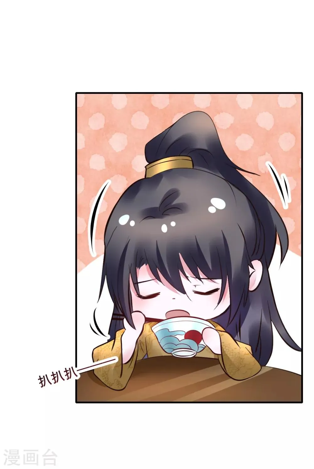 第93话 恩情 第18页
