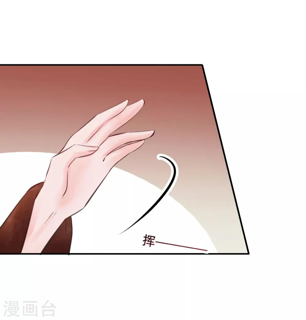 第93话 恩情 第27页