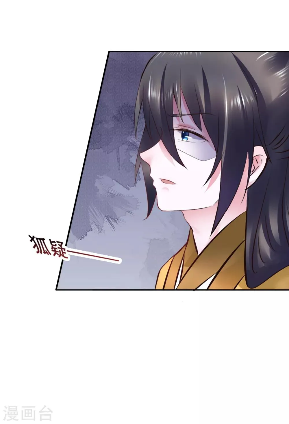 第93话 恩情 第30页