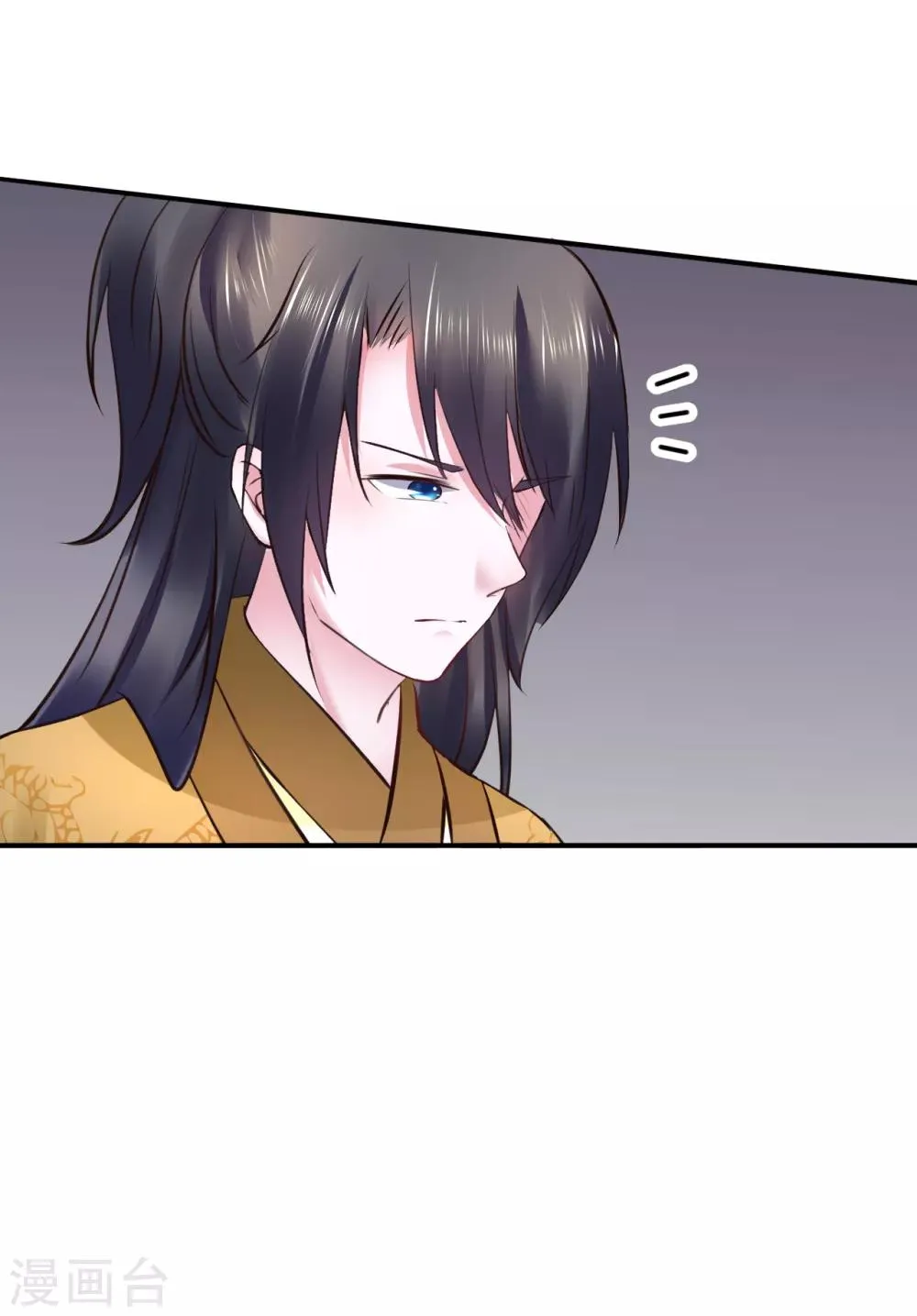 第93话 恩情 第36页