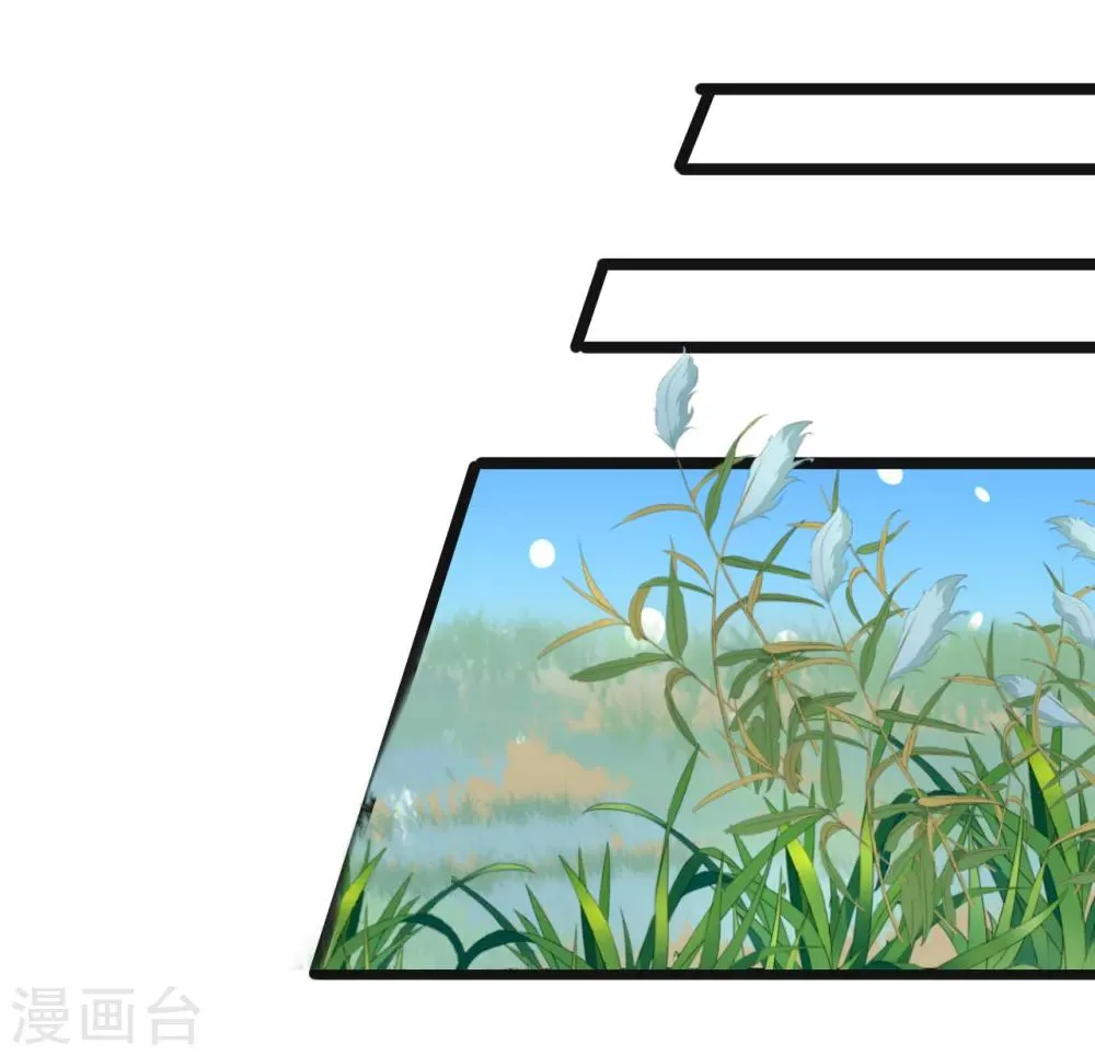 第94话 人言可畏 第8页