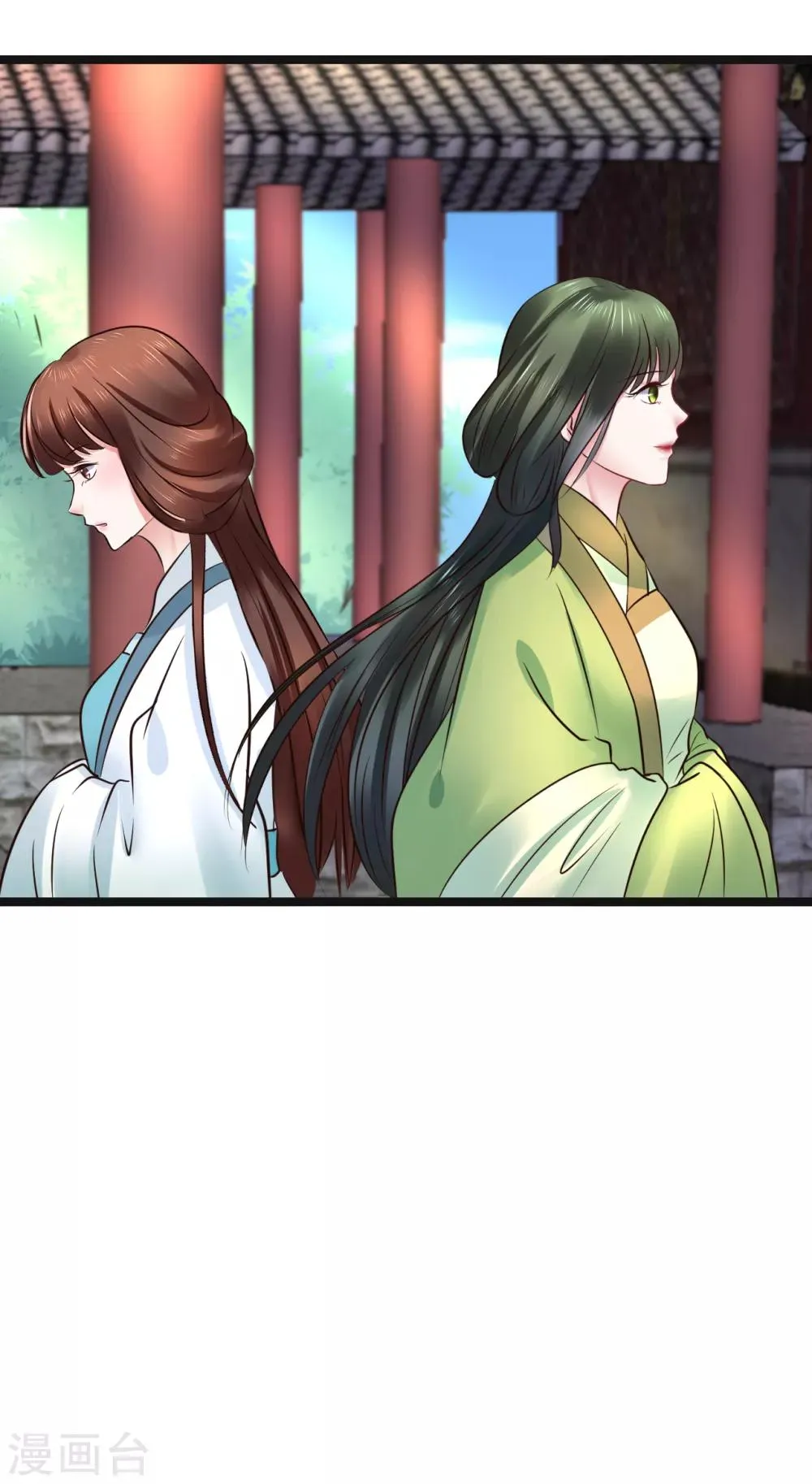 第94话 人言可畏 第19页