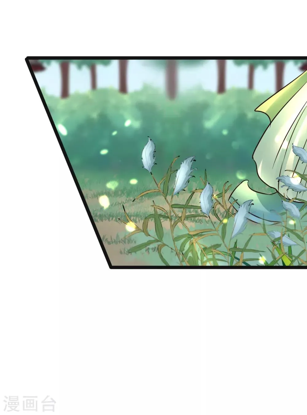 第94话 人言可畏 第27页